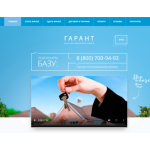 Осторожно мошенники!! ООО «Дом Про» ИНН 6679108510