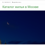 Отрицательный отзыв http://cru-msk.ru