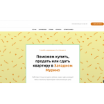 Отзыв о ananas-murino.ru
