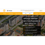 Отзывы о компании 20etazh.zz4.ru