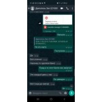 Осторожно мошенники!! auto-dvig.ru