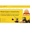 Осторожно мошенники!! dekomotors.ru или ООО "Деко Моторс", Москва (ИНН 7726532897)