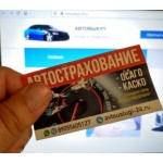 Отрицательный отзыв AVTOUSLUGI-24.ru