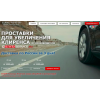 Отрицательный отзыв SVB-SERVICE