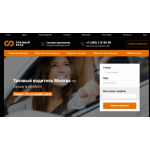 Отрицательный отзыв Трезвый руль