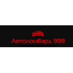 Отзывы о компании Автоломбард 999