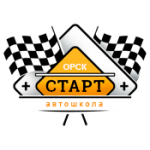 Отзывы о компании Автошкола «Старт +» в г. Новотроицк