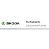 Отзывы о компании skoda-kuntsevo.ru