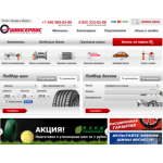 Отзывы о сайте shinservice.ru (Шинсервис.ру)