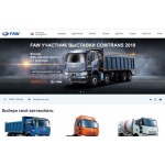 Положительный отзыв Грузовики FAW