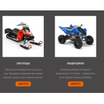 Положительный отзыв www.moto-mir.com