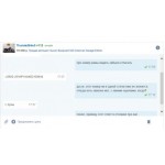 Жалоба на ThunderBikeS Владивосток