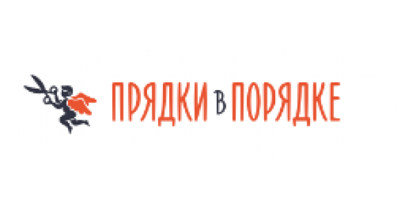 Прядки в порядке шахтеров. Прядки в порядке логотип. Порядок логотип. Прядки в порядке титульный лист. Название прядки в порядке.