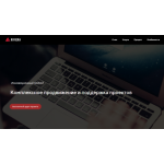 Отзывы о франшизе Веб-студия Ривьера