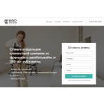 Отзывы о сайте franchise.cleanbros.ru