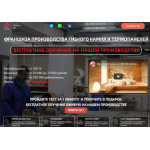 Отзывы о сайте novaktech.ru