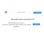 Положительный отзыв Детский-Китай.рф