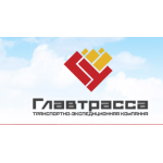Отзывы о компании glavtrassa.ru Транспортно-экспедиционная группа компаний «Главтрасса»