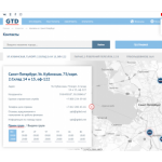 Отзывы о компании Глобал траст деливери, кашалот, кит