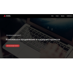 Отзывы о компании Веб-студия Riviera