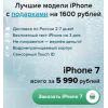 Осторожно мошенники!! apple-imarket.ru