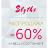 Осторожно мошенники!! blythe.low-picee.ru