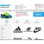 Осторожно мошенники!! Brands-boots.ru