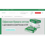 Осторожно мошенники!! bumagarus.ru БУМАГАРУС