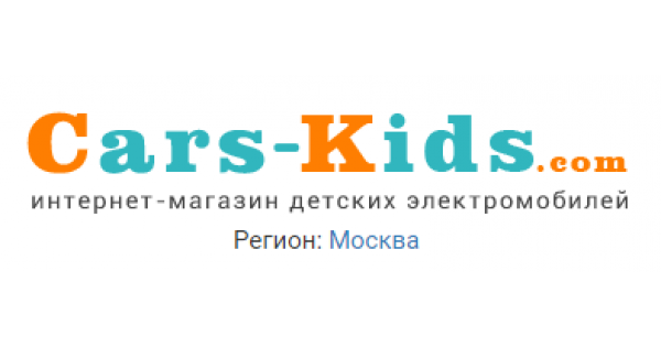 Кар кидс. Интернет магазин cars Kids com. Next Kids logo. Cars Kids com - наш сайт.