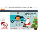 Осторожно мошенники!! citilinc.ru