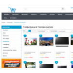Осторожно мошенники!! dnsrasprodaga.ru Днсраспродажа.ру
