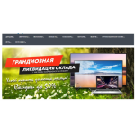 Осторожно мошенники!! dnsstok.ru Днссток.ру