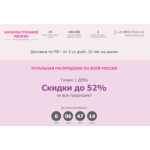 Осторожно мошенники!! dressword.ru
