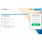Осторожно мошенники!! elite-parts.ru