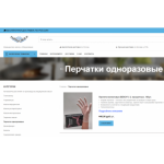 Осторожно мошенники!! farma-group.com