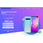 Осторожно мошенники!! good-sale20.ru