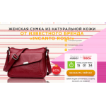 Осторожно мошенники!! http://kojenka.ru