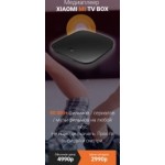 Осторожно мошенники!! http://mi-tvbox.kupi-men9.ru