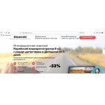 Осторожно мошенники!! http://videoregistrator-1.ru/