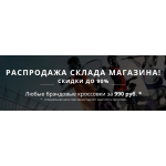 Осторожно мошенники!! http://vitrinasport.ru/