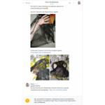 Осторожно мошенники!! http://vk.com/melady_shop