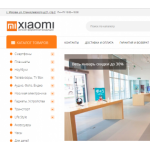 Осторожно мошенники!! http://xiaomi-club.online (Ксяоми-клуб.онлайн)