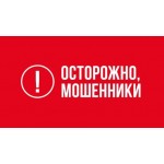 Осторожно мошенники!! https://iphonegrad.ru/