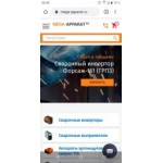 Осторожно мошенники!! https://mega-apparat.ru/kontakty.html