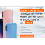 Осторожно мошенники!! https://smartlux.site/