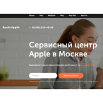 Осторожно мошенники!! https://spets-apple.com/
