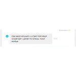 Осторожно мошенники!! https://www.avito.ru/bestshop