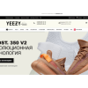 Осторожно мошенники!! https://yeezy-boots.ru