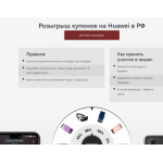 Осторожно мошенники!! huawei-eu.ru