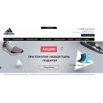 Осторожно мошенники!! интернет магазин http://buy-adidas.ru